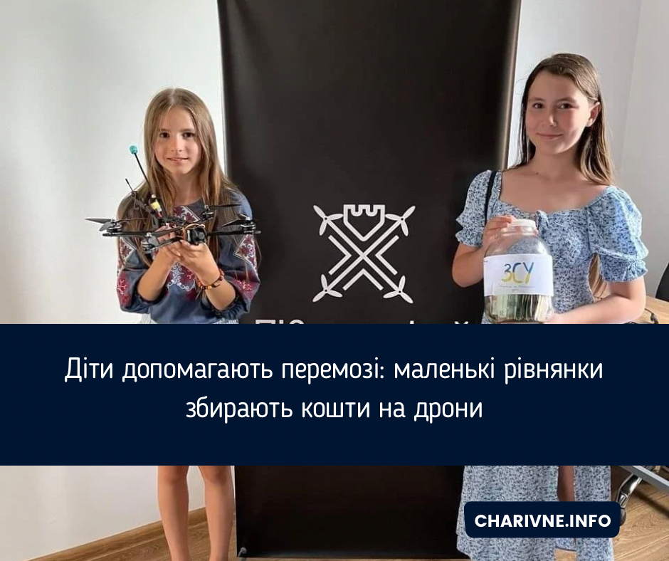 Фото ілюстративне